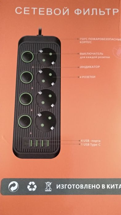 новый в упаковке