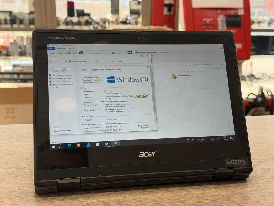 Acer TravelMate Spin B3 – 2в1 лаптоп / таблет