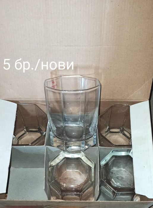 Чаши,халби,пепелници от едно време