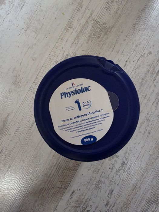 Продавам адаптирано мляко Physiolac 1