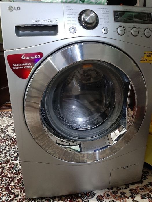 Продам стиральная машина LG 7кг