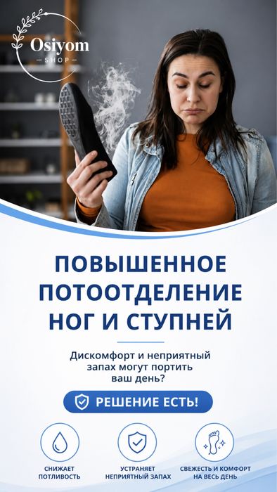 Антиперспирант Driclor (Дриклор) 100%Оригинал