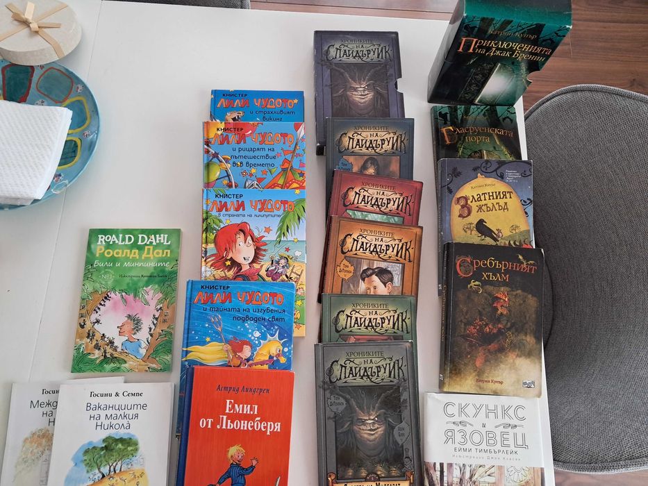 Хрониките на Спайдъруик и други книги