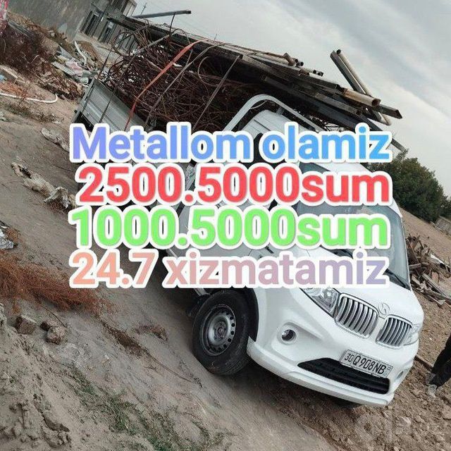 Макалатура Olamiz.