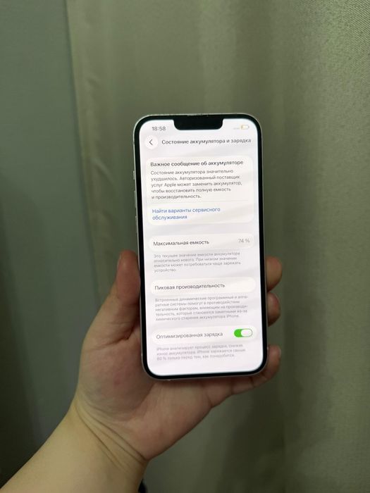 IPhone 13.В хорошем состоянии.