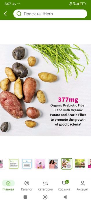 Probiotic women's 30 veg capsules