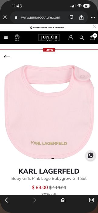 Бебешки комплект на Karl Lagerfeld р-р 68см