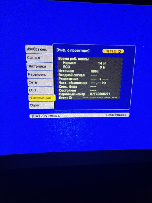 Proyektor sotiladi. Прадаетца проектор Epson