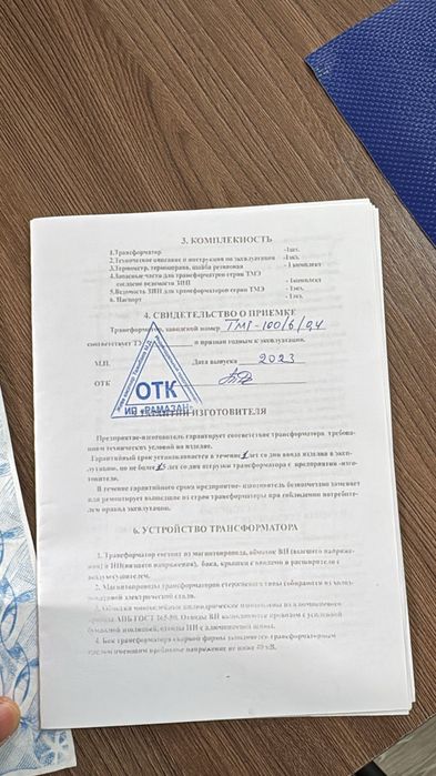 Продается трансформатор