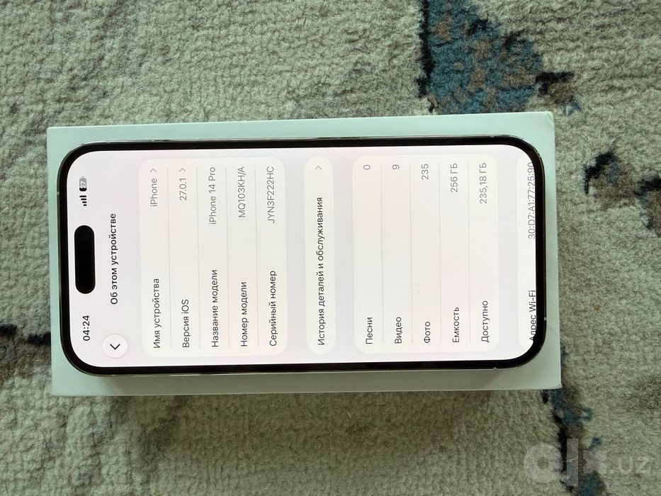 iPhone 14 pro 256 гб