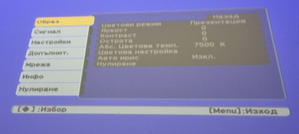 Проектор Epson EB-475W