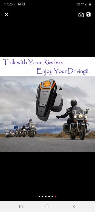 Bluetooth слушалка за мотористи или скиори!