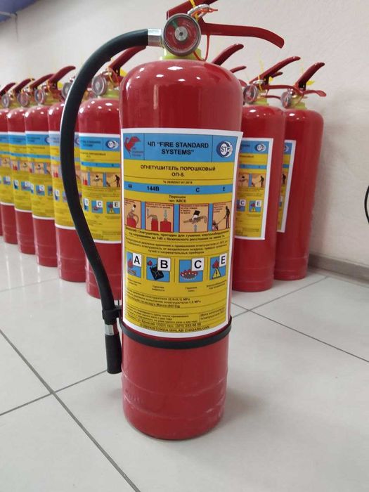 ОП-5 Огнетушитель  порошковый