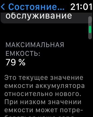 Продам apple watch 3