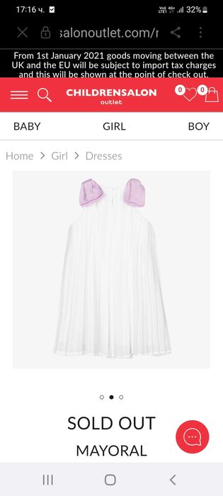 Детски маркови официални роклички