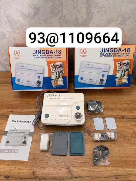Zinda 18 зинда 18 новый поколения оригинал цзинда 2 поколения