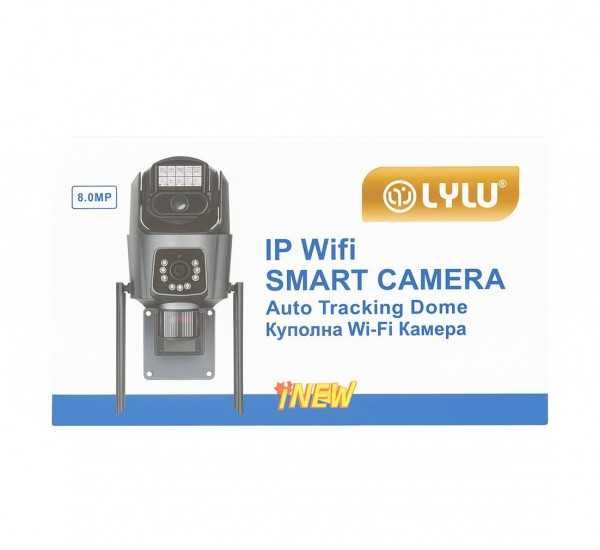 Куполна камера, видео и аудио, въртяща, Wi-Fi, 5G, 8MP, 1080p, ICSEE