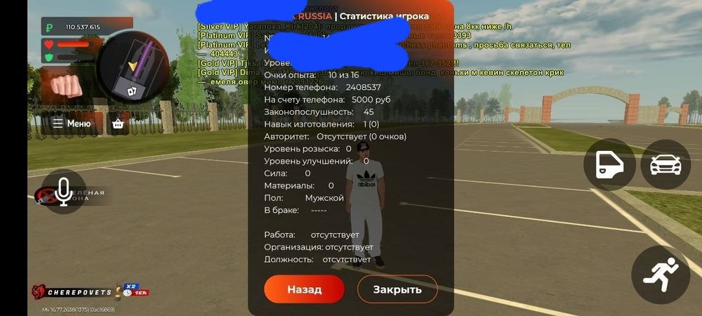 Продам блек раша аккаунт