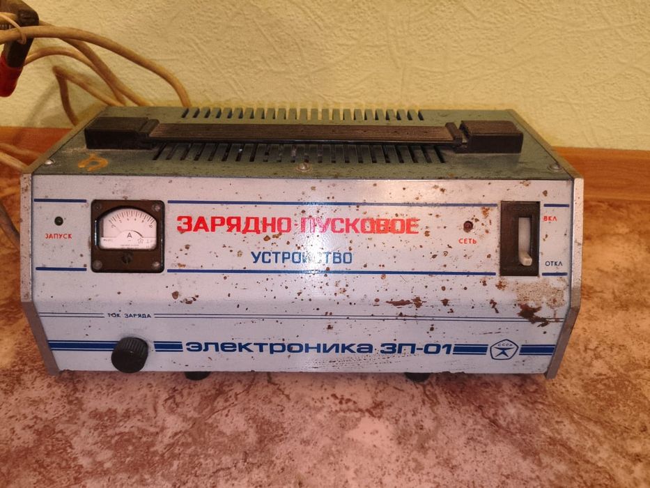 Зарядно-пусковое устройство