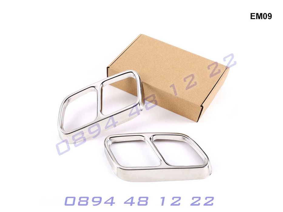 Стикери Двойни Накрайници Накрайник Mercedes CLS W218 GLK Мерцедес ЦЛС