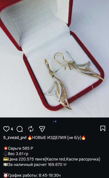Золотые серьги новые