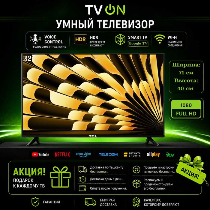 Televizor TCL Smart 32 FULL HD ramkasiz voice control GoogleTV