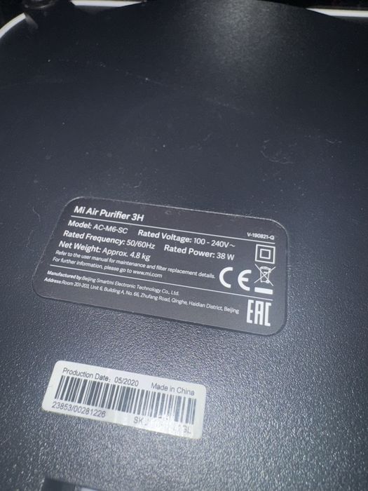 Пречиствател за въздух Xiaomi Mi Air Purifier 3H (За нов филтър)