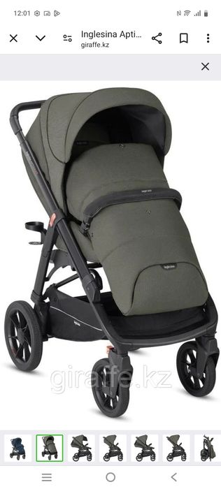Inglesina Aptica XT коляска 2 в 1