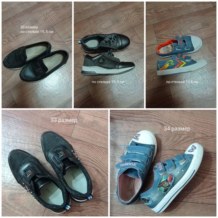 Для девочки,отлично для школы.Цена за одни.Размер на фото