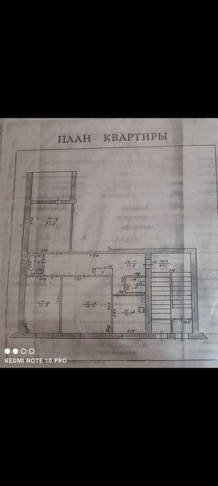 Срочная продажа 3-комнатной квартиры