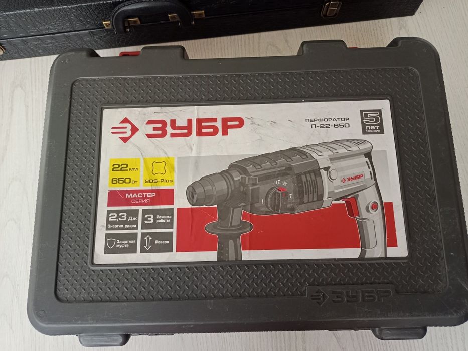 Перфоратор ЗУБР.
