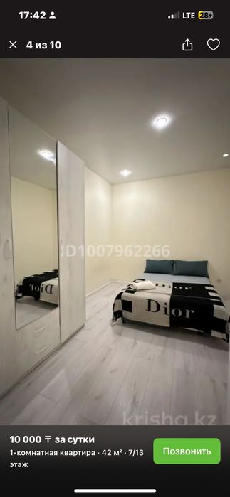 Сдаю на длительный срок