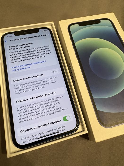 iPhone 12 синий 128GB