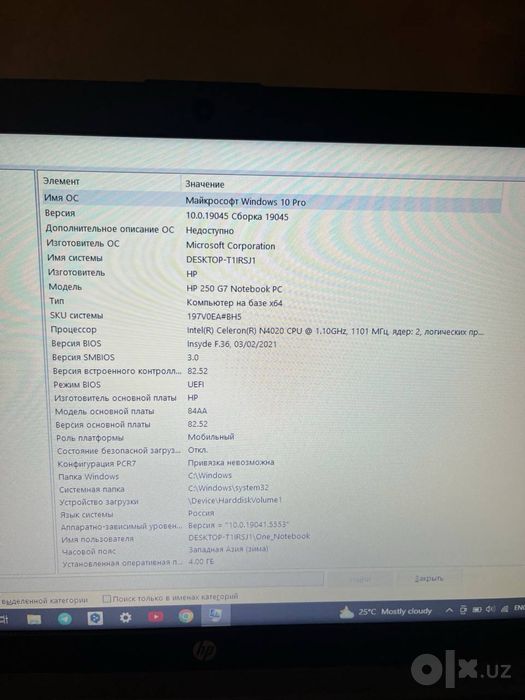 Ноутбук HP 1 ГБ