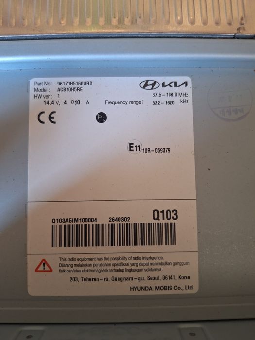 Магнитола Хундай Акцент