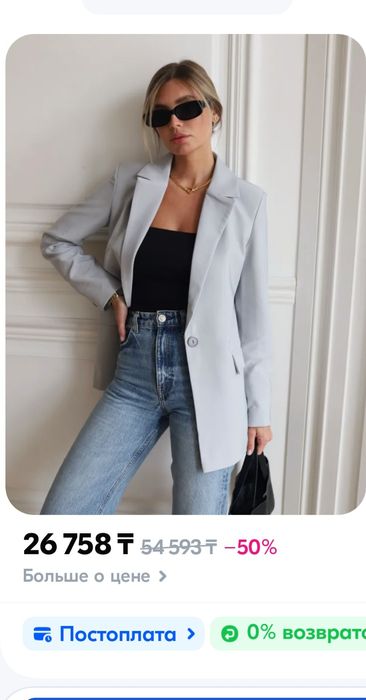 Жакет женский MAEMO