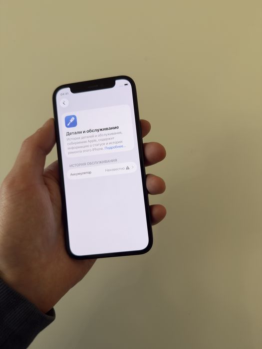 продаю Айфон 12 мини