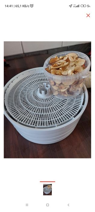 Электросушилка Вольтаре 1000