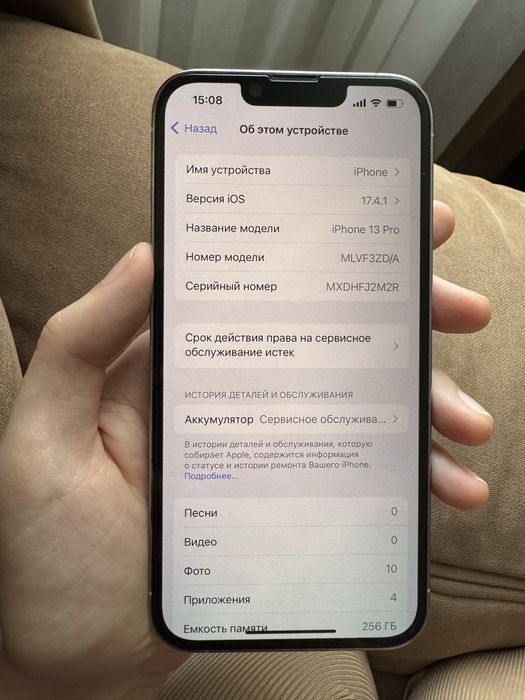 Продам IPhone 13 Pro 256 GB