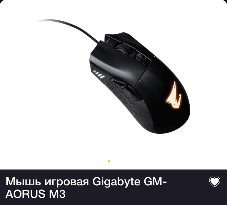 Продам мышку