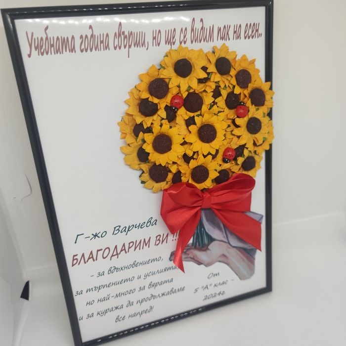 Картини 3д букети  на тема по избор