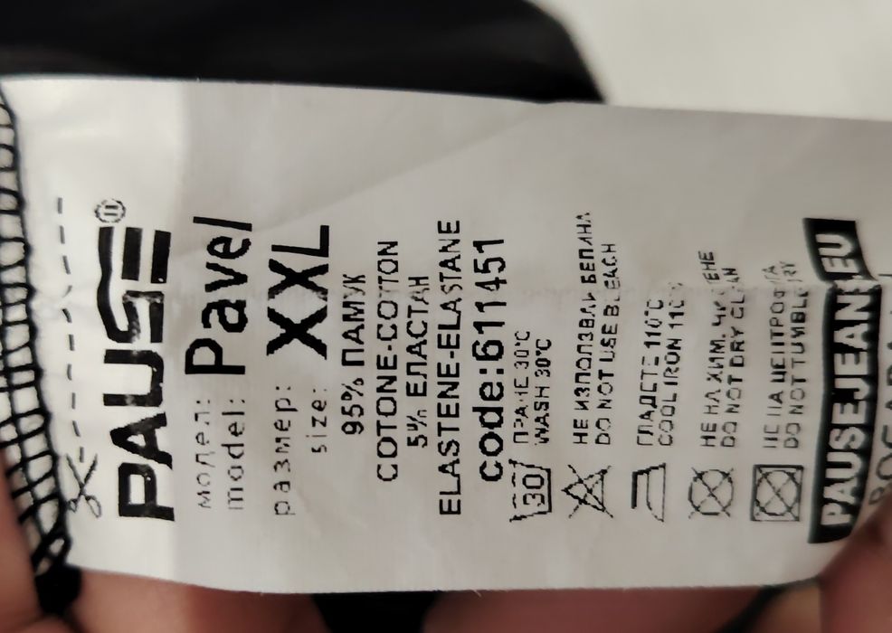 Мъжка    тениска