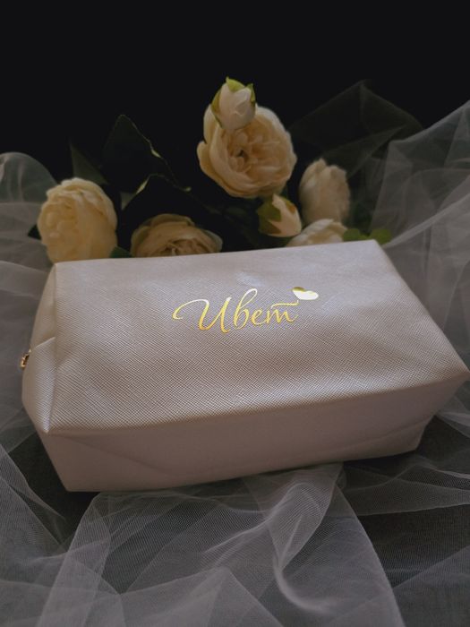 Персонализиран несесер за гримове и козметика