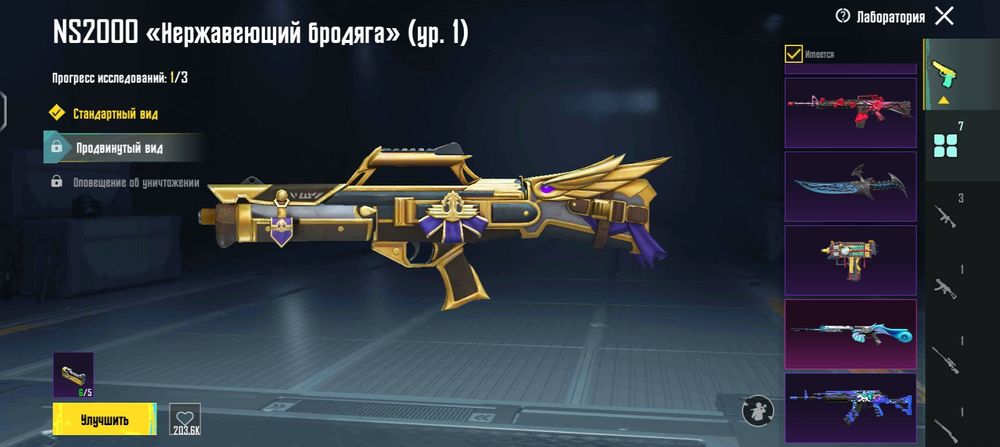 Пабг аккаунт  продоетса