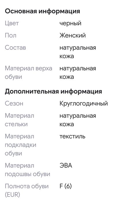 Лоферы Dino Ricci