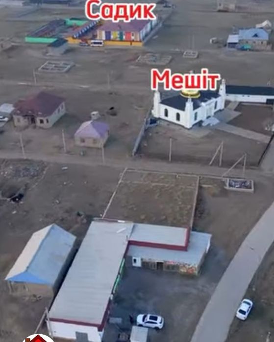 Шубарсуда Дайын бизнес сатылады