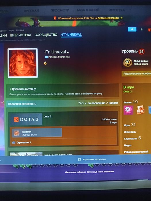 Продам Стим аккаунт