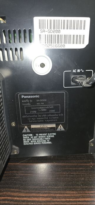 Panasonic музыкальный центр SA GD 200