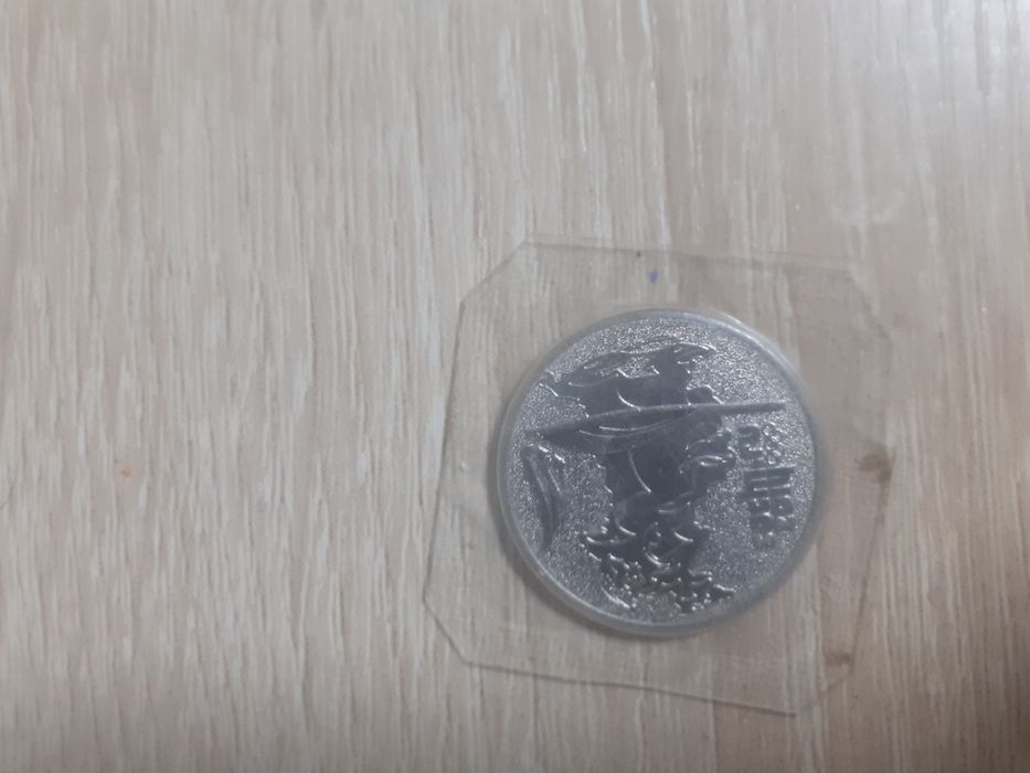 Монета Сочи2014 номинал 25р