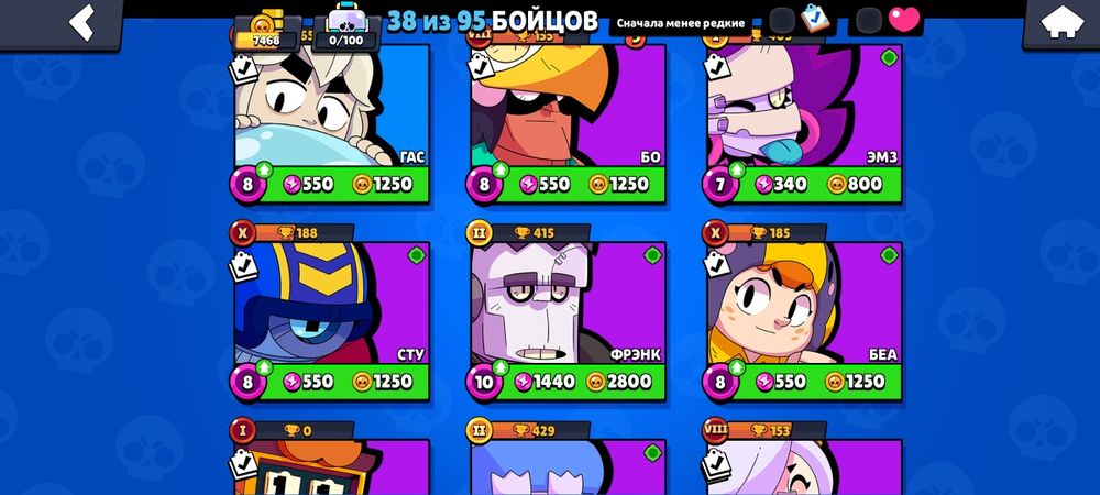 Аккаунт Бравл Старс